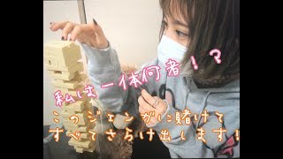 私は一体何者！？これを見れば全てが分かる