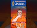 ధీక్షలో ఉన్నప్పుడు మాల తెగితే Ayyappa Deeksha Ni