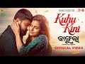 KUHUKINI Full Video Song L KANGULA Odia Movie L Sambeet Suryomayee L Kuldeep L Aswin Tripathy