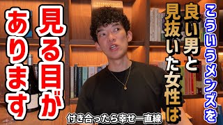 ①彼女のキャリや夢を全力で応
援してあげる - 【付き合うと幸せになる】あげちんの条件TOP5