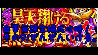 マッスルショット 完璧の塔 カラスマン تنزيل الموسيقى Mp3 مجانا マッスルショット 完璧の塔 カラスマン تنزيل الموسيقى Mp3 مجانا