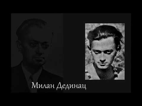 Decivilizator 04.04.2018. - Nadrealizam i protagonisti - Milan Dedinac