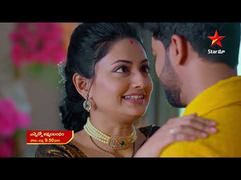 Ennenno Janmala Bandham - Promo | 15th May 2023 | Star Maa Serials | Mon-Fri at 9.30 pm | Star Maa