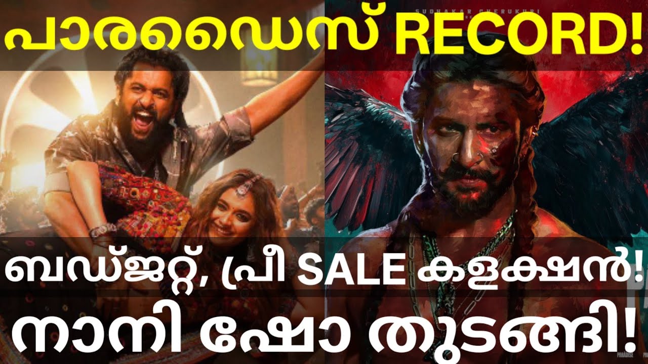 Paradise Nani Movie Record |Paradise Budget and Collection #Nani #Theparadise #ParadiseReview #nani