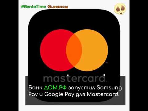 Новости финансов #RentaTime 26 декабря 2019