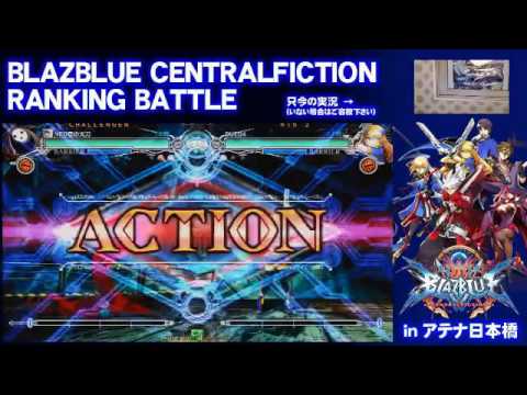 BBCF 12/21/2015 Athena Nipponbashi Casuals