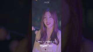 [내 손안에 쥬크박스 쥬스TV] 네온펀치(NeonPunch) 메이 - 우주를 건너 + 우주를 줄게 #308