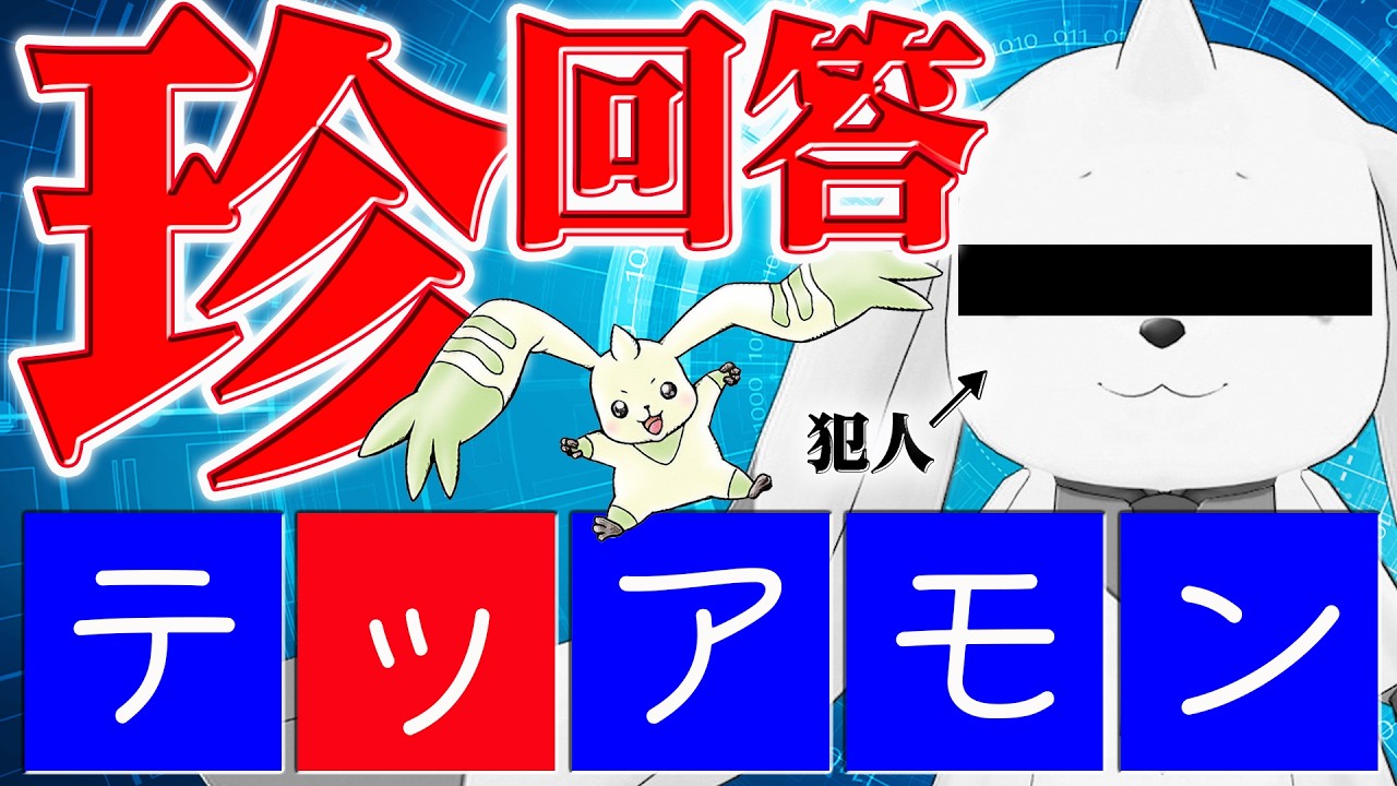 【絶望】3人協力して無双するはずが...【またクイズ】