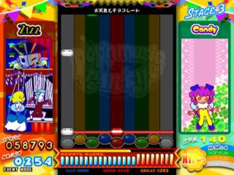 お天気とチョコレート ゲーム Pop N Music 使用曲 歌 パーキッツ 作詞 ふじのマナミ 作曲 片岡嗣実 Chordwiki コード譜共有サイト