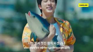 Download lagu Jin - Super Tuna (Special Video) [MMSUB] mp3