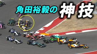 【F1 2025】レッドブル角田裕毅が神懸かりの大ジャンプでレッドブルに貢献【アメリカGP】