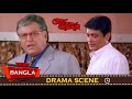 সোনার সংসার কি এভাবে ভেঙ্গে ফেলা যায় 