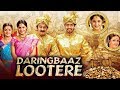 Daringbaaz Lootere 2019 New Hindi Dubbed Full Movie Allari Naresh Kovai Sarala Ali Raghu Babu