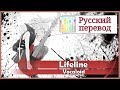 [Vocaloid RUS cover] j.am - Lifeline [Harmony Team ...