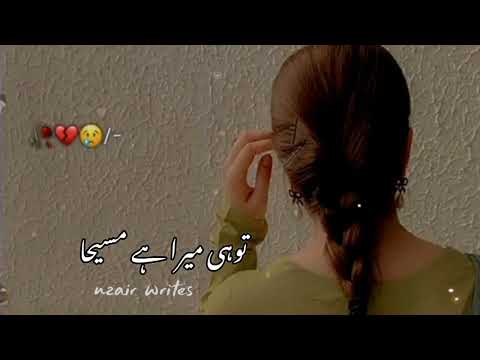 Bebasi Drama OST ||Pakistani Drama Sad Status WhatsApp||Sad OST Status