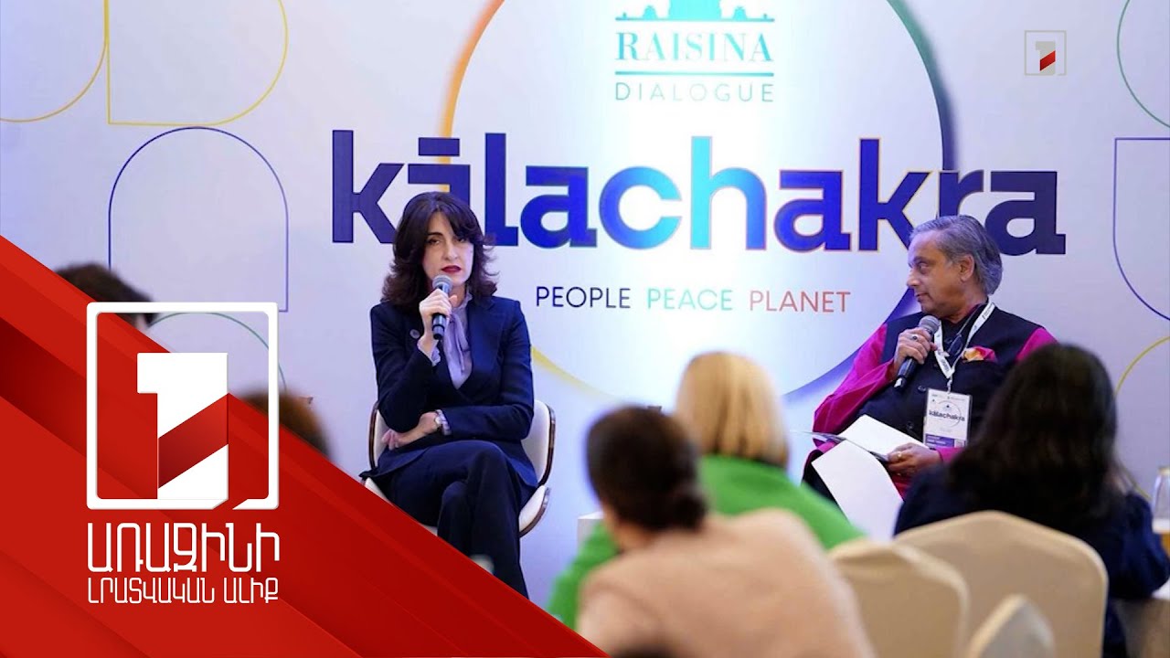 Վրաստանն աջակցում է Հարավային Կովկասում կայուն խաղաղության հաստատմանը