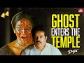 Narasimha Swamy Idhe Na Nee Dharmam Kanchana Raghava Lawrence Rai Lakshmi Sun NXT Telugu
