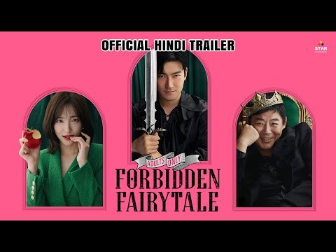 Forbidden Fairytale
