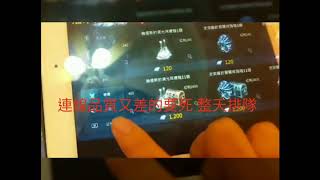 Re: [問卦] 天堂M是有錢人在玩的遊戲?