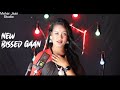 Akdin Khaca Saira Pakhi Uira Singer Chaina Sarkar Meher Jaan