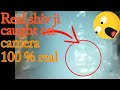 Lord Shiva ने दिये साक्षात दर्शन Real Lord Shiva Caught On Camer