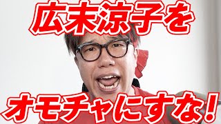 Attach YouTube