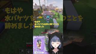 【 #あらなみマイクラ 】副部長の決意に爆笑する小清水部長【小清水透/獅子堂あかり/Rei7/にじさんじ】 #あらなみマイクラ