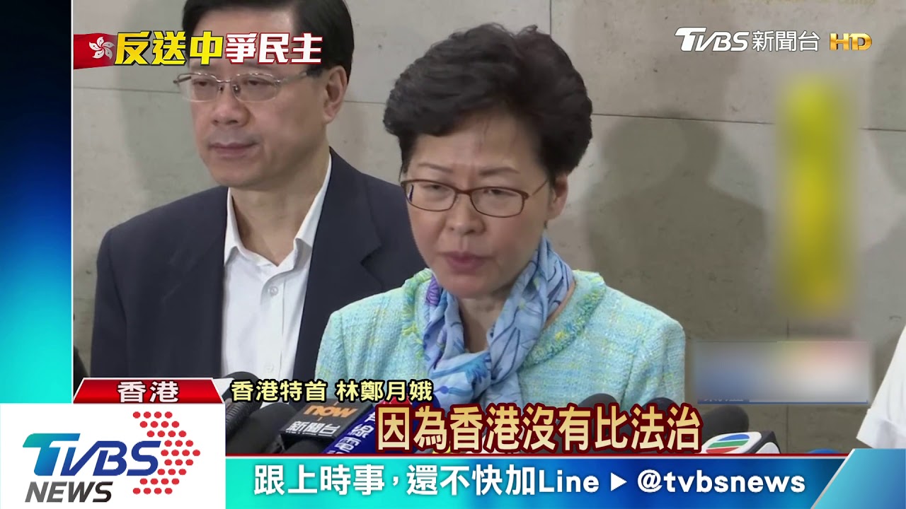反送中示威者攻入立法會 林鄭:強烈譴責