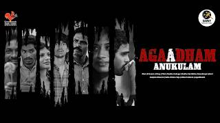 Agaadham Anukulam - Trailer | Kian  Praveen  Vinay  Tilak | Crime Thriller | Savvy Productions