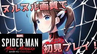 15時くらいまでスパイダーマン→競馬（マイルCS）観戦