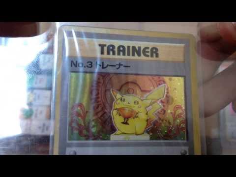 Ultra Rare Pokemon Japanese 1997 Pikachu No3  Trophy in Original Case