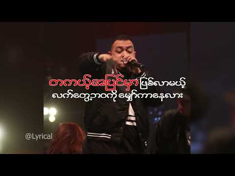 ကိုယ့္ဘ၀နဲ႕ကိုယ္ (J Me)