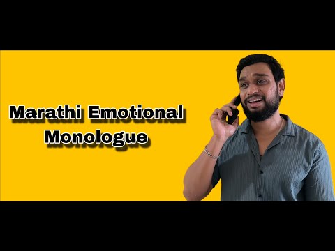 Harshvardhansingh Rajput Marathi aud...