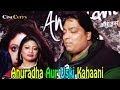 Ganesh Acharya Raju Mavani On Location Of Film Anuradha Aur Uski Kahani