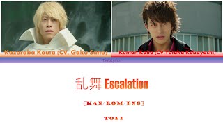Download lagu 乱舞 Escalation Color-Coded Lyrics 【KAN/ROM/ENG】 mp3