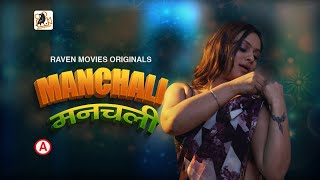 trailer movie image - 1