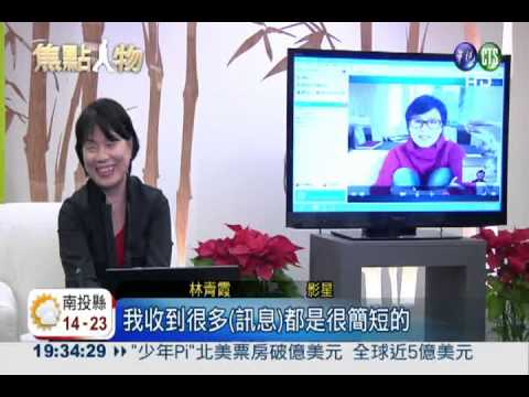 送書給偏鄉童 林青霞任文化大使