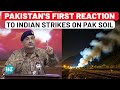 Pakistan S 1st Reaction On Indian Army S Attack Inside Pak PoK On Terrorists Pahalgam Op Sindoor