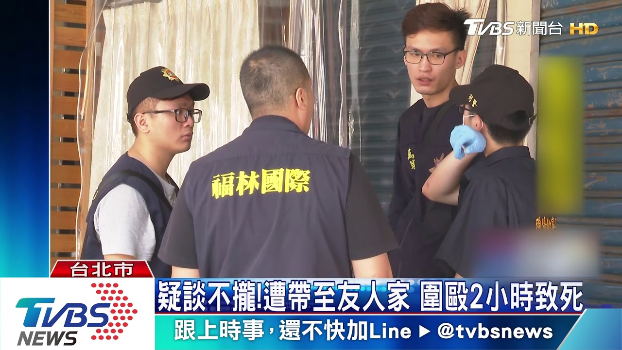 協調債務談判破裂　男慘遭圍毆致死！　
