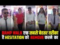 RAMP WALK IS ONE OF THE BEST WAYS TO REMOVE HESITATION SPOKEN ENGLISH CLASS