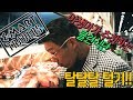 [야생마]야생마의 클린식단 털업~! 이번엔 이마트 편의점 아니고 트레이더스!! 대형마트에서 운동 다이어트 식단 털기! 곤약,닭가슴살, 야채 등