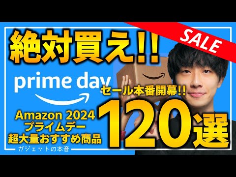 「Amazon Prime Air」:珍しい新特典が発表 – ただし会員限定