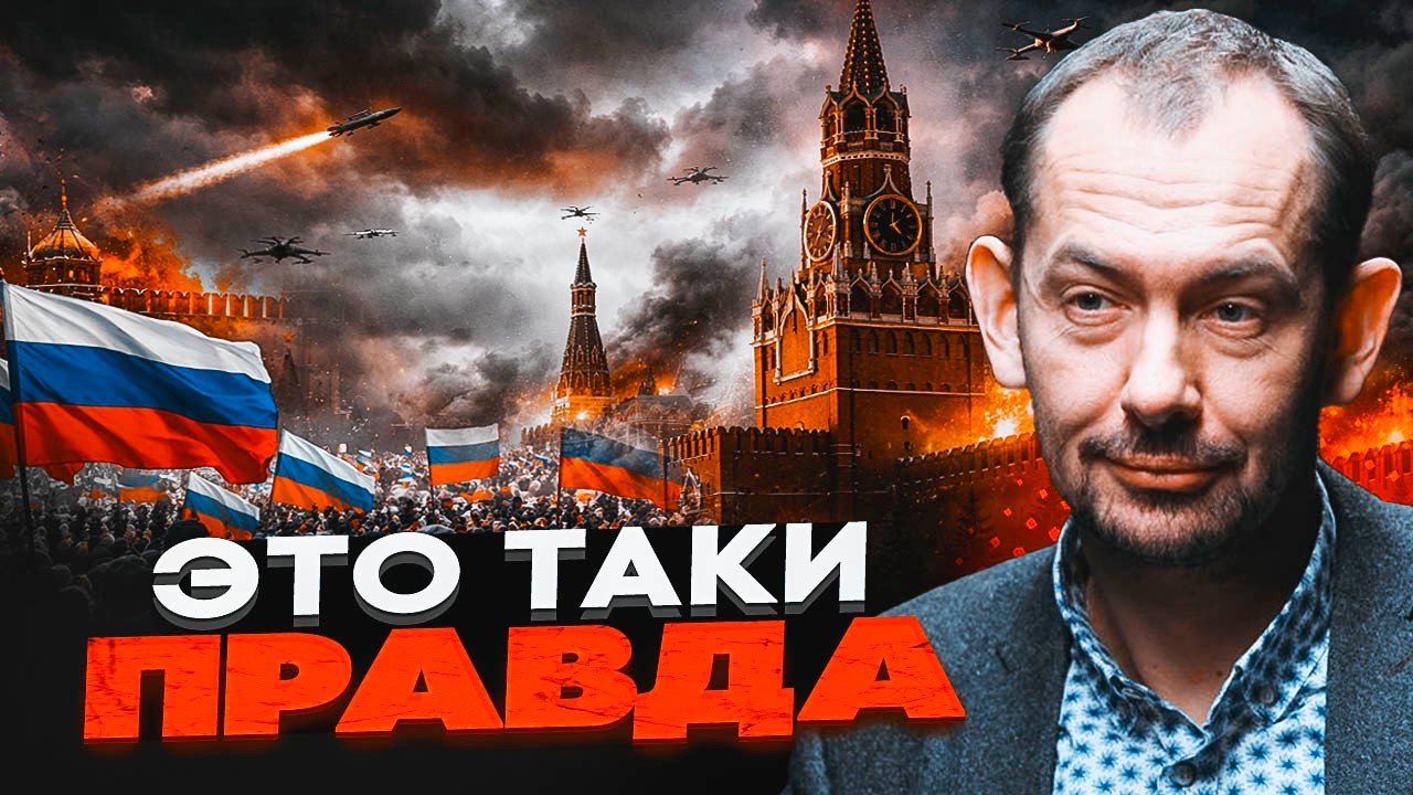 ⚡️КРЕМЛЬ ПРОГОВОРИВСЯ! Цимбалюк: росіян вже попередили! Росія – наступна, п