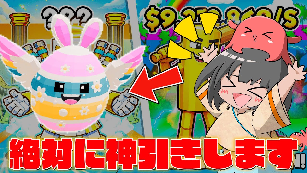 100%神引きしますｗ 【フォートナイト/ブレインロット】