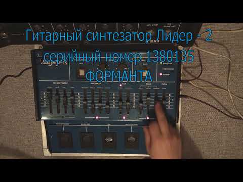 VERMONA Regent R221  1989  черный image 13