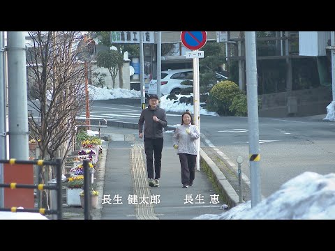 地域学科 オシドリ夫婦の健活日記 第二話「健活は、誰のため？」