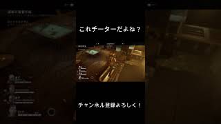 【B4B】途中参加した部屋がとんでもない部屋だった、、、、#shorts