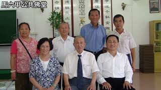 前人的手(道一公共佛堂)