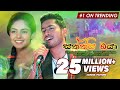 Saththai Oya | Sangeethe Teledrama Song | eTunes Saththai Oya | Sangeethe Teledrama Song | eTunes