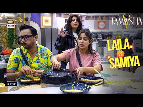 Khanay Ki Table Per Hui Samiya Aur Laila Ki Larayi | VGO TEL | Adnan Siddique | Tamasha S5
